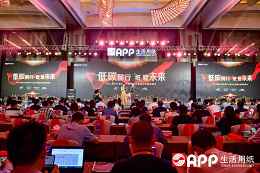 九游会·J9发布国内首批“碳中和”概念生活用纸系列产品